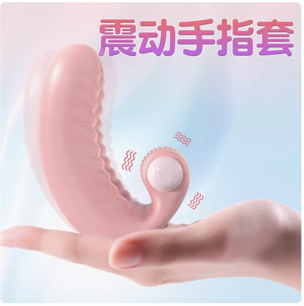 Fingering Silicon
